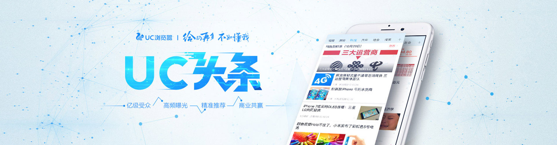 景宁sem运营