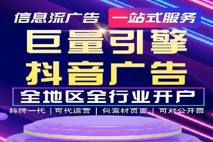 竞价SEM托管策略：助力企业快速成长