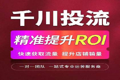 行业领先企业如何运用信息流广告提升品牌影响力